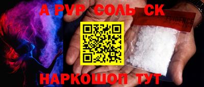 кокаин Канаш