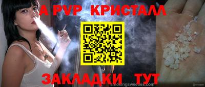 кокаин Канаш