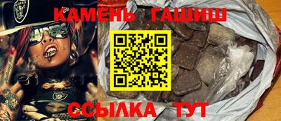 гашиш Камышлов