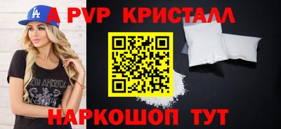 кокаин Канаш