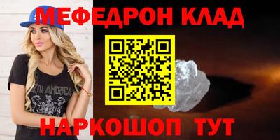 кокаин Канаш