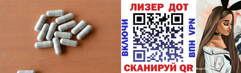 ЛСД экстази кислота  Ржев 
