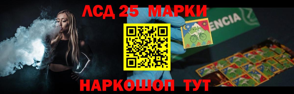 Ржев  Лсд 25 экстази кислота  гидра tor  Вход с VPN 