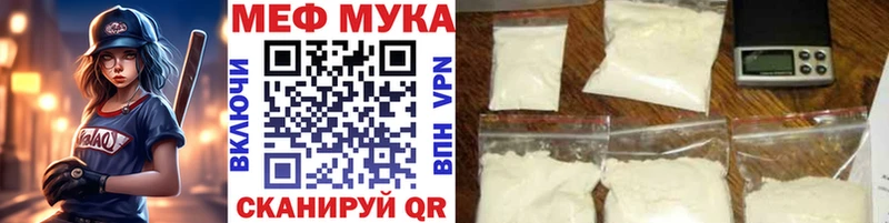 МЕФ 4 MMC Ржев
