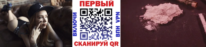МЕТАМФЕТАМИН винт  Ржев 