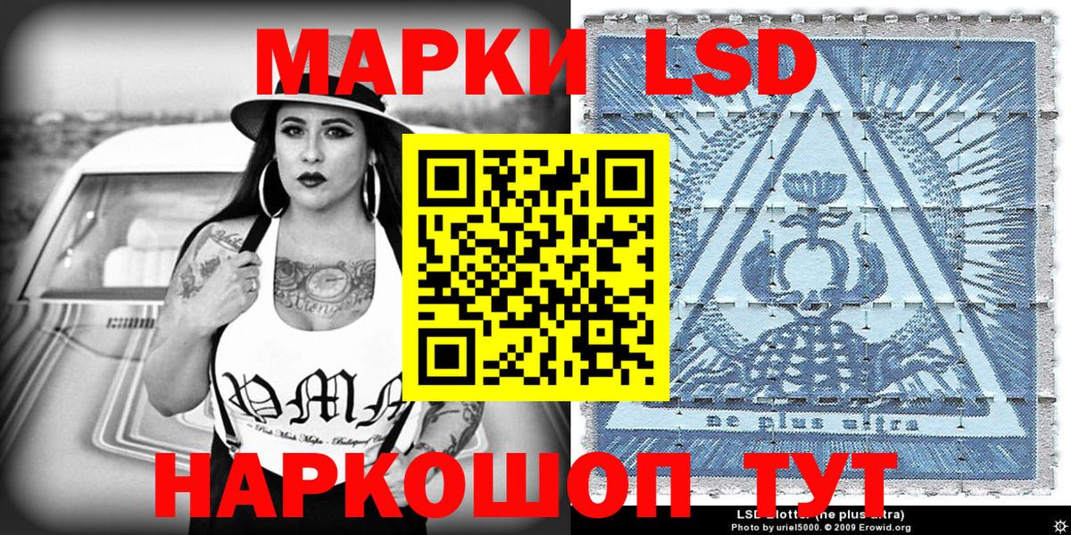 Ржев  А ПВП СК   Меф кристаллы  Вход с VPN  Марихуана 