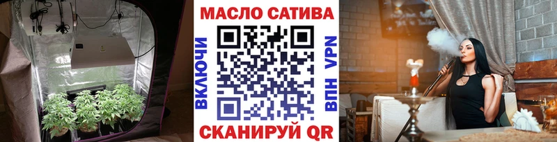 ТГК гашишное масло  Ржев 