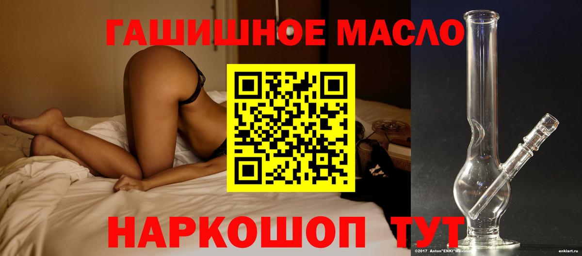 ТГК THC oil  ТГК вейп с тгк  Ржев  Вход с VPN 