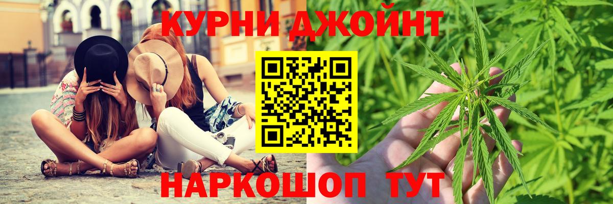 Конопля гибрид  Вход с VPN  Бошки Шишки ГИДРОПОН  Ржев  МАРИХУАНА OG Kush 